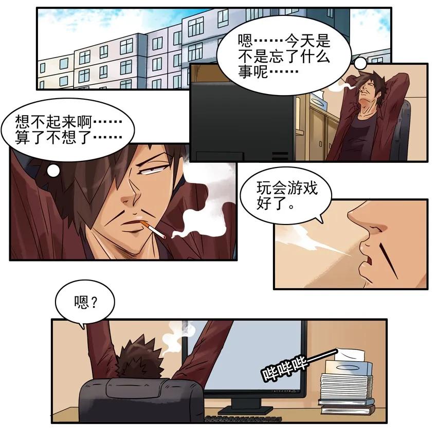 849 求礼物1