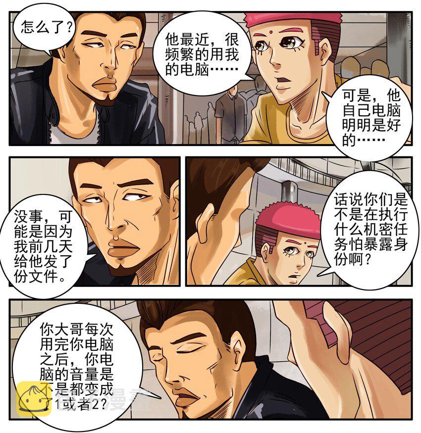 362 机密5