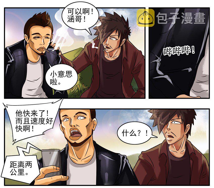 103 必经之路2