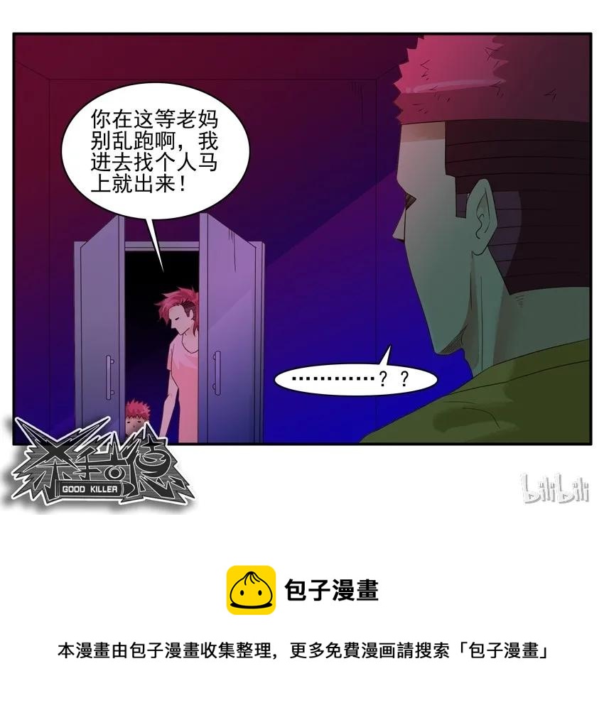 1497 缘分丸14