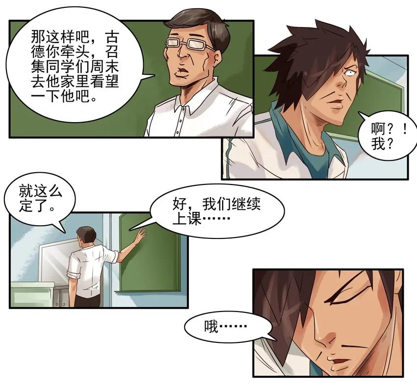 943 看望5