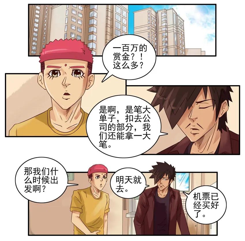 928 司令1