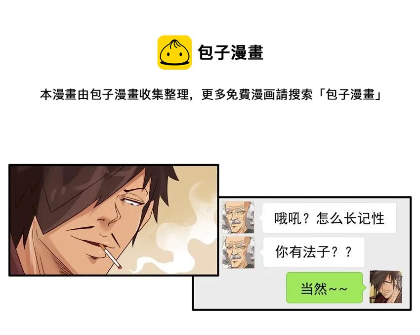 1276 酒醉8