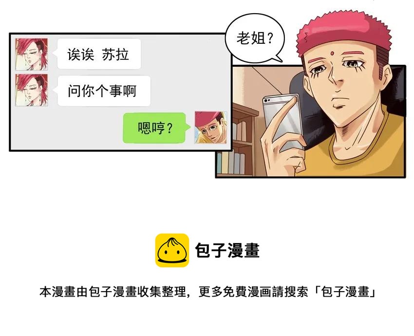 1056 私密日记12