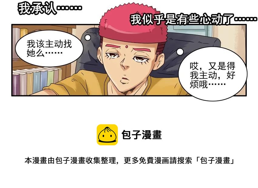 1092 开场白4
