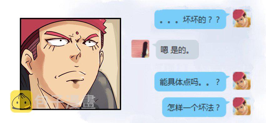 534 坏坏的4