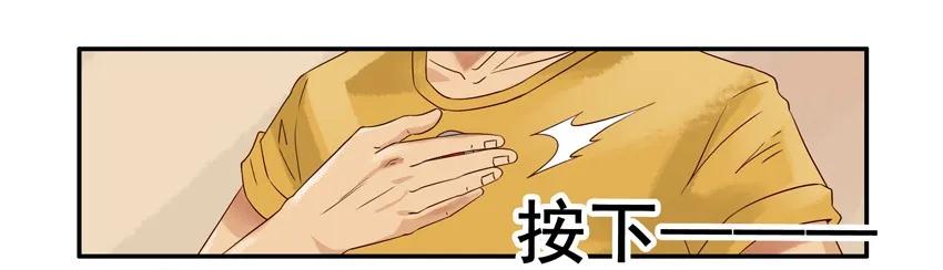 1055 忘却按钮10