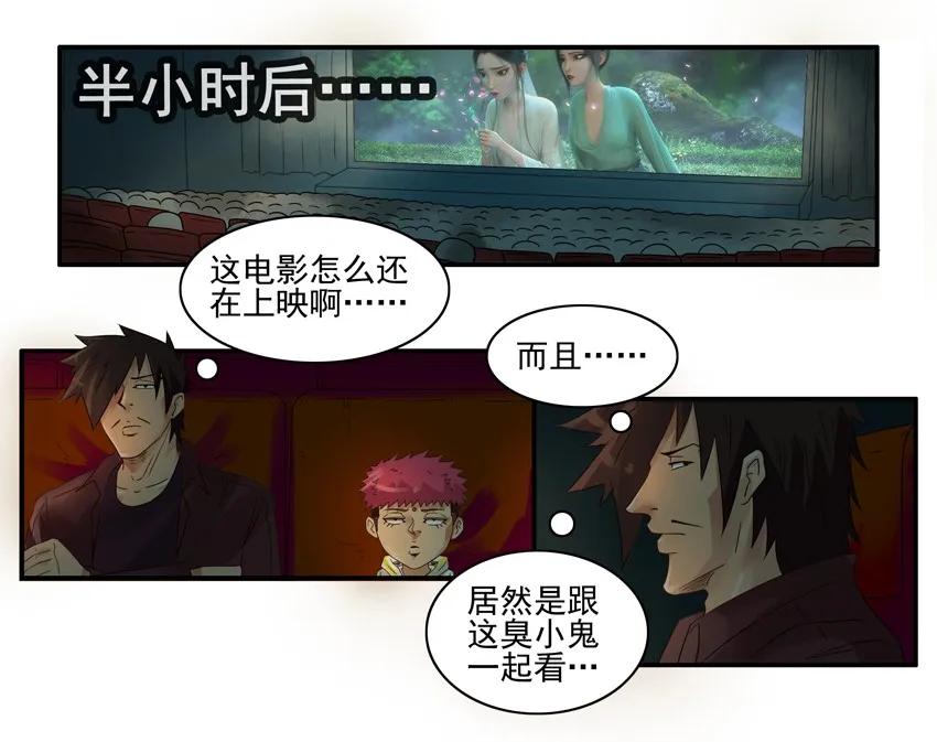 1341 不严谨7