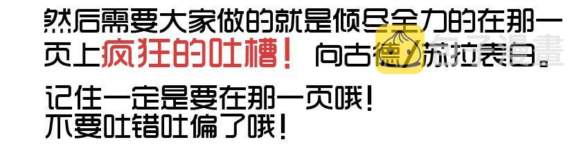 606 情人节活动预告2