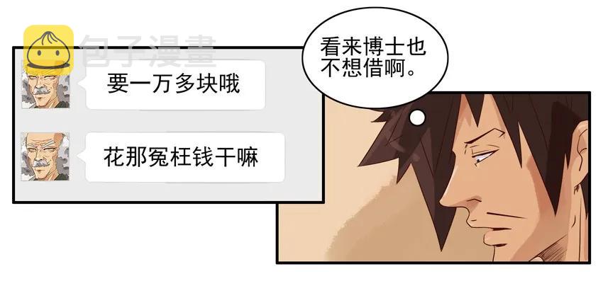 1192 手机改造7