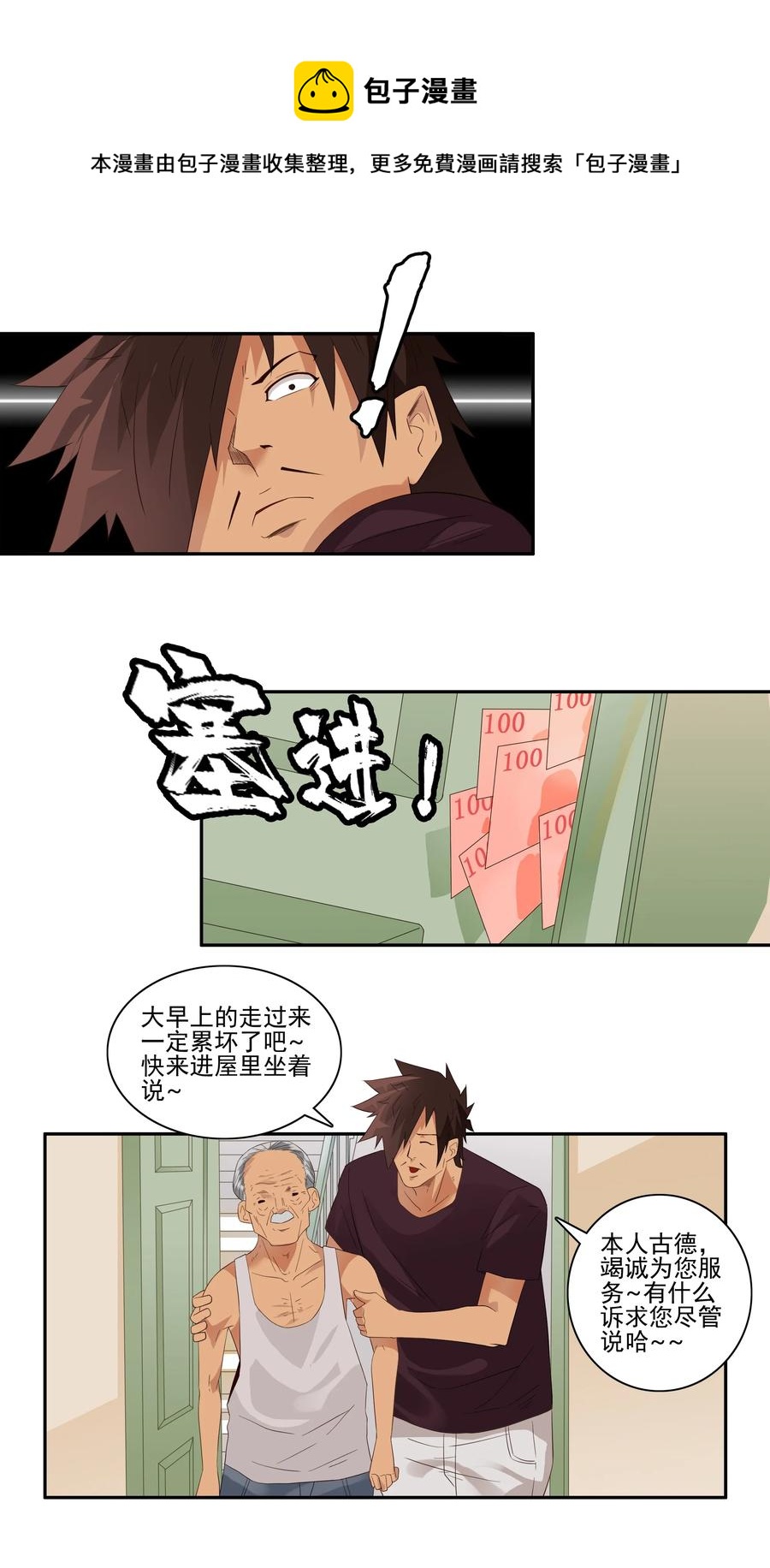 1756 改造计划4
