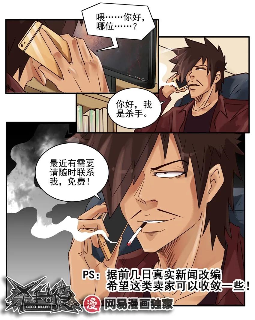 1057 长记性19