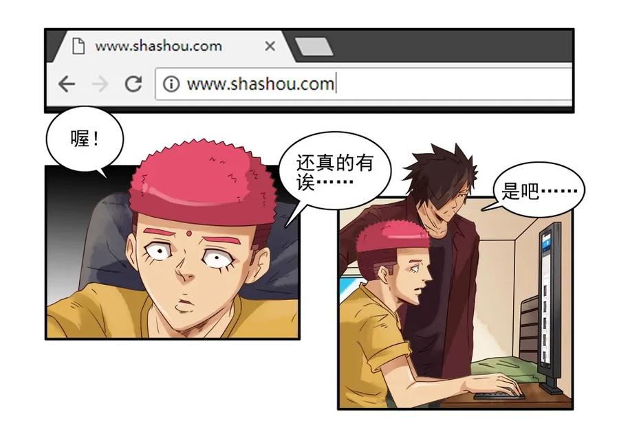 1081 杀手评级3