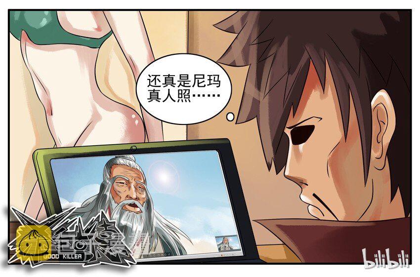 074 真人照片7