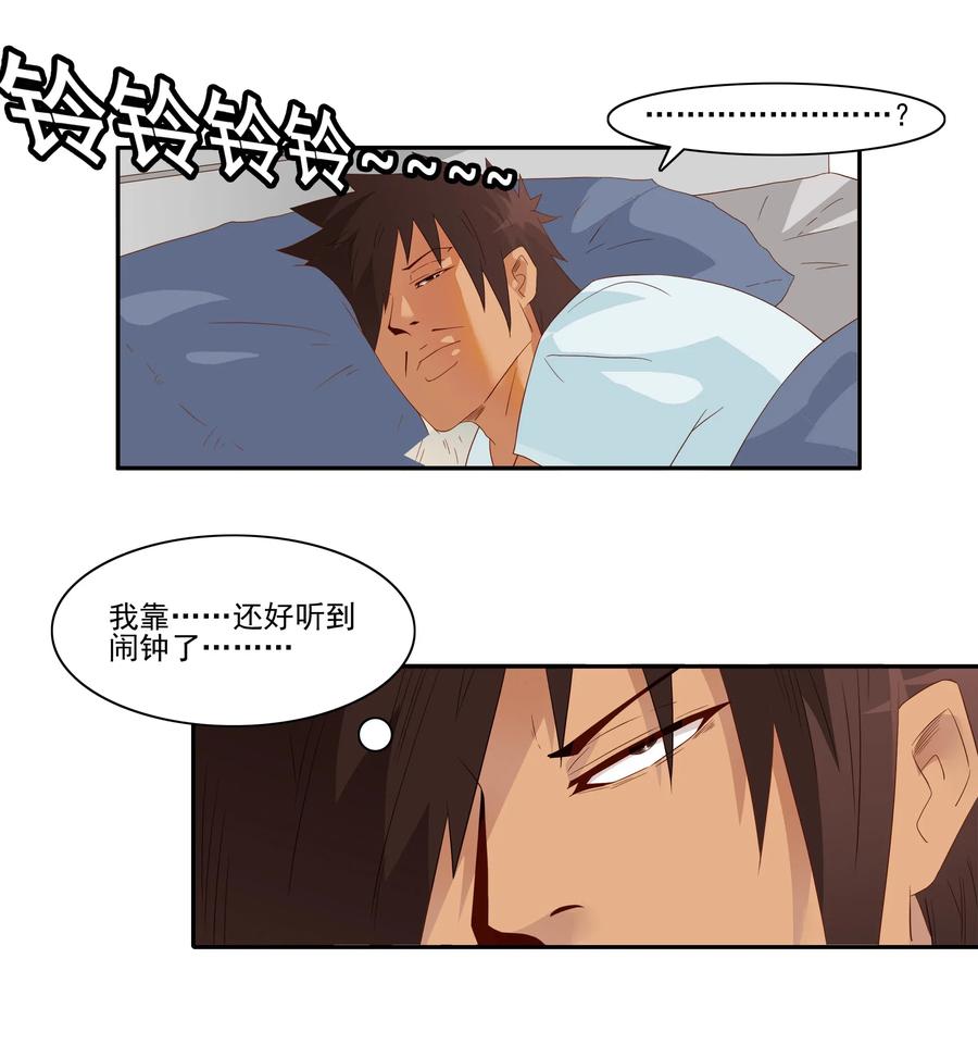1843 晨间运动5