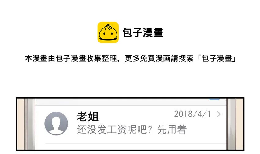 1021 报答4