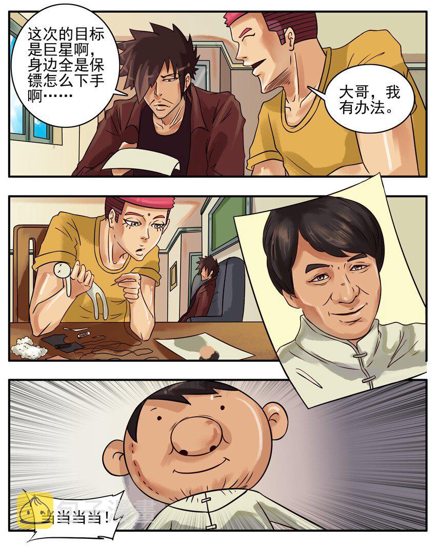 277 诅咒1