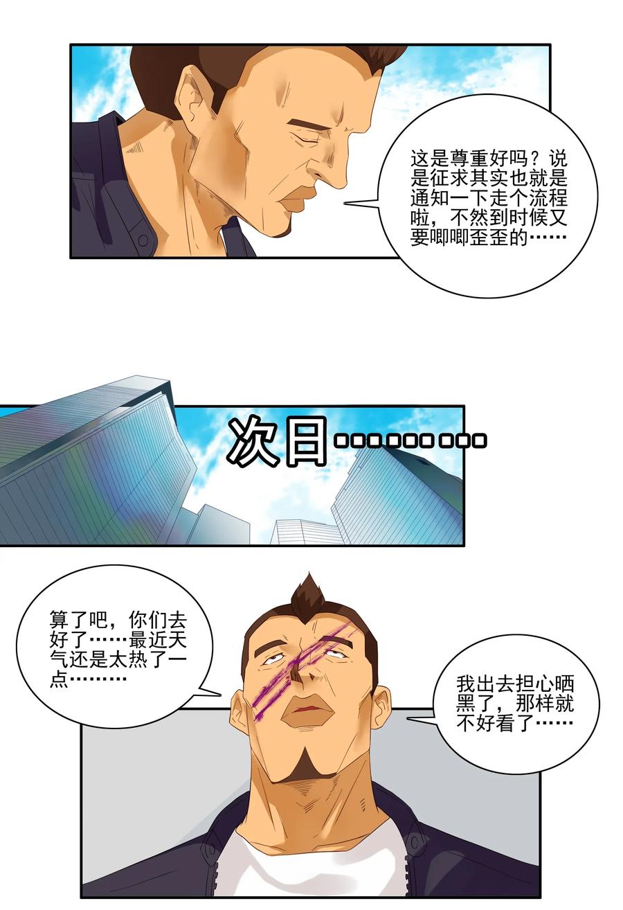 1788 硬气一回3