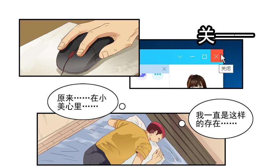 1635 反击5