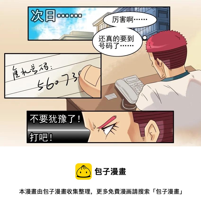 853 交流4