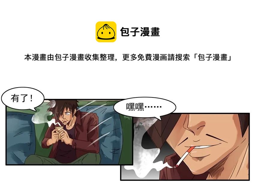 796 欢心4
