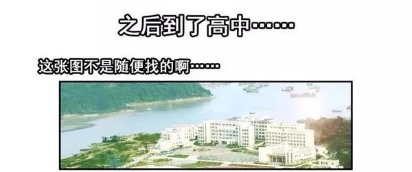 1455 高考故事11