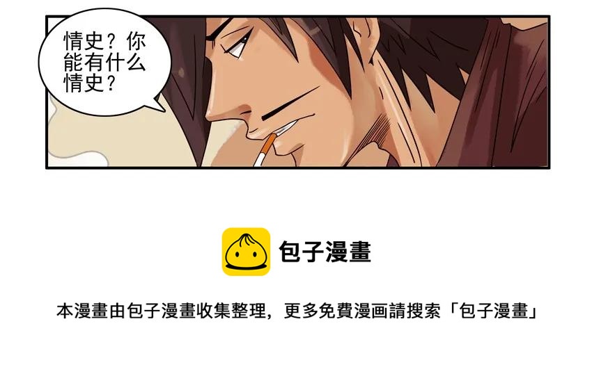 882 坦诚4