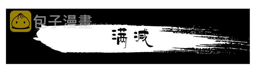637 满减0