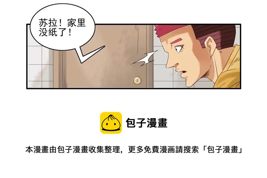 1133 买纸8