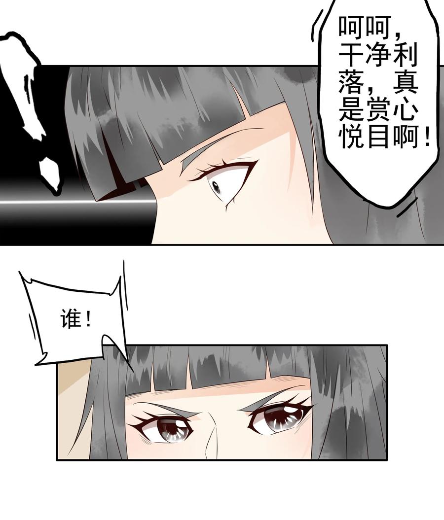 1691 刺杀计划⑥5
