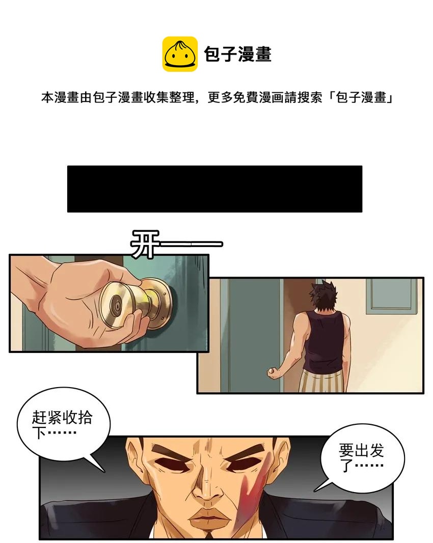 1211 不乾净4