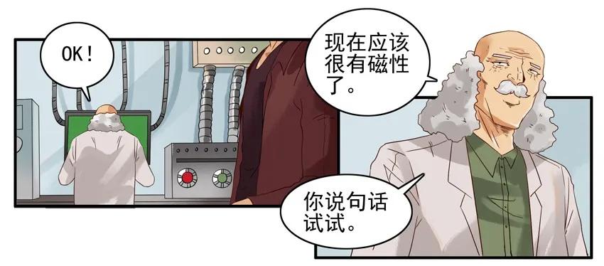 1408 声控14