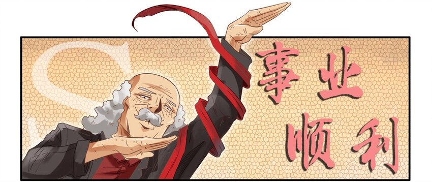 977 新春贺词6