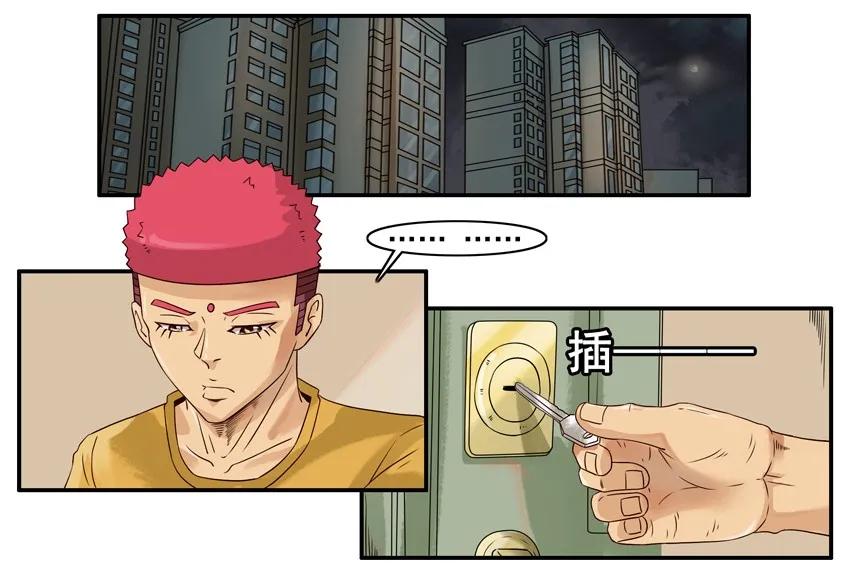 1119 挫败1