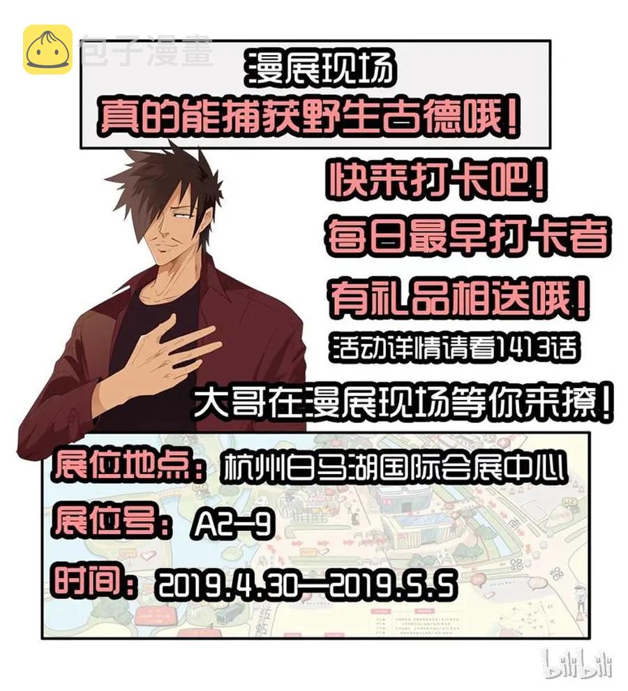 1418 商讨13