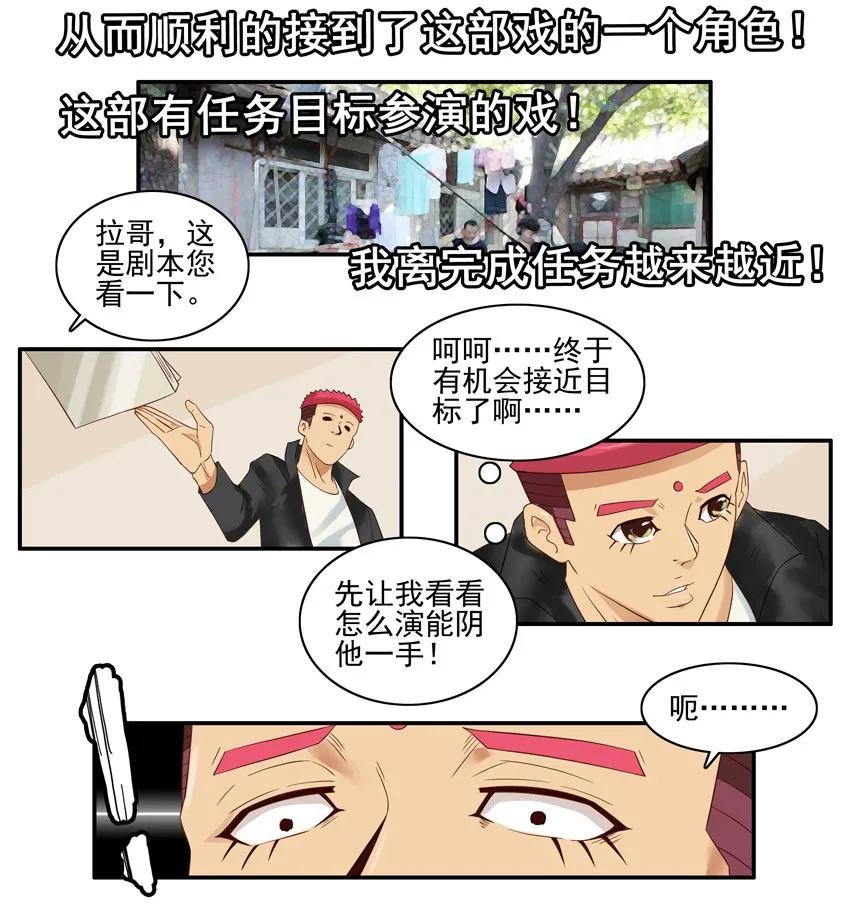 1490 演员13