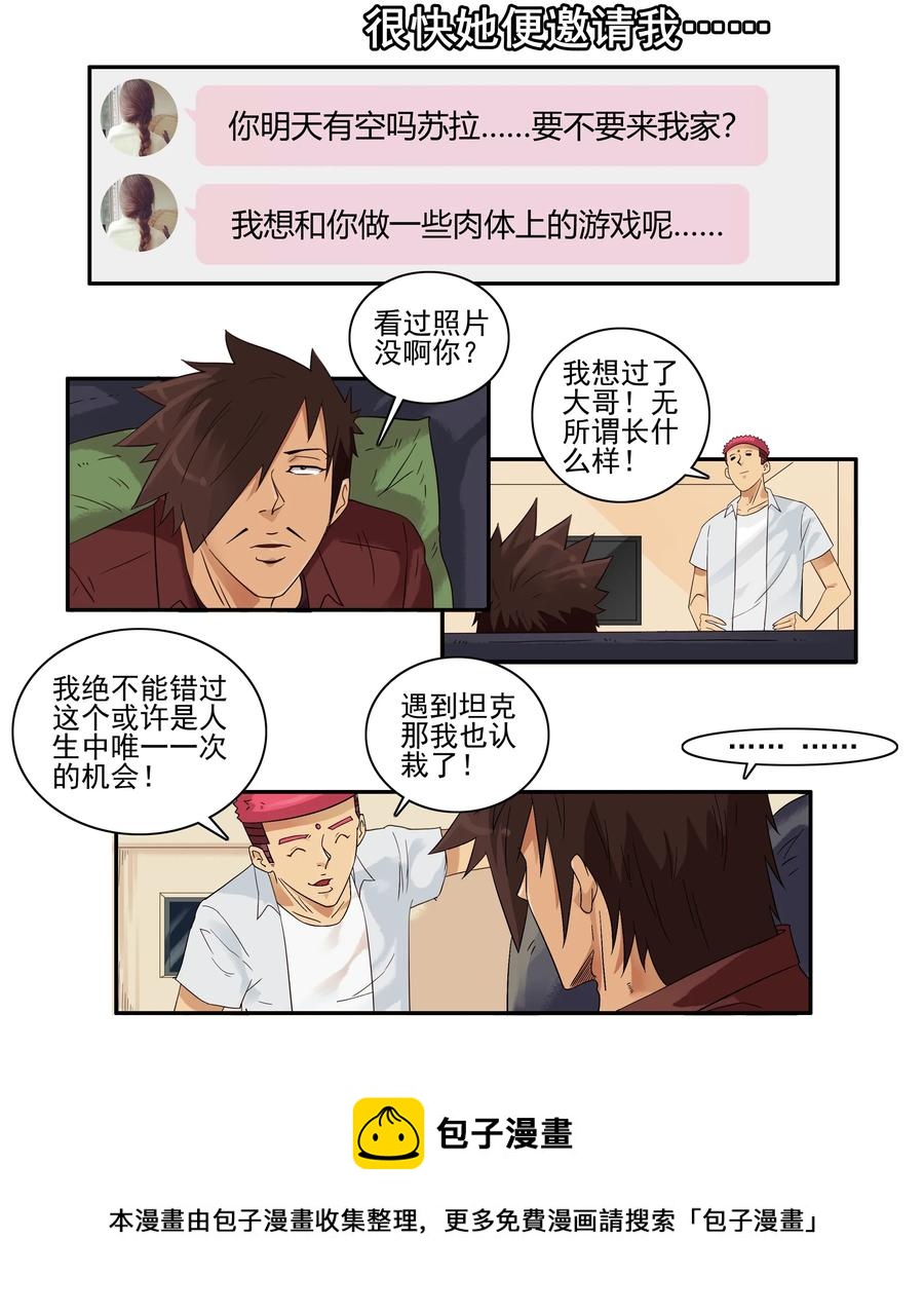 1602 大事8