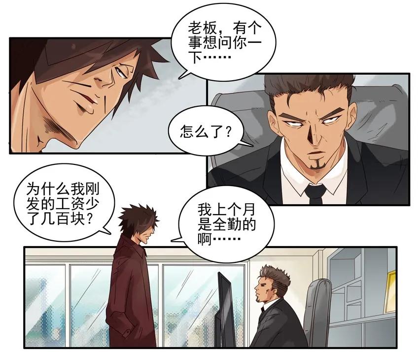 1491 戒晚饭13