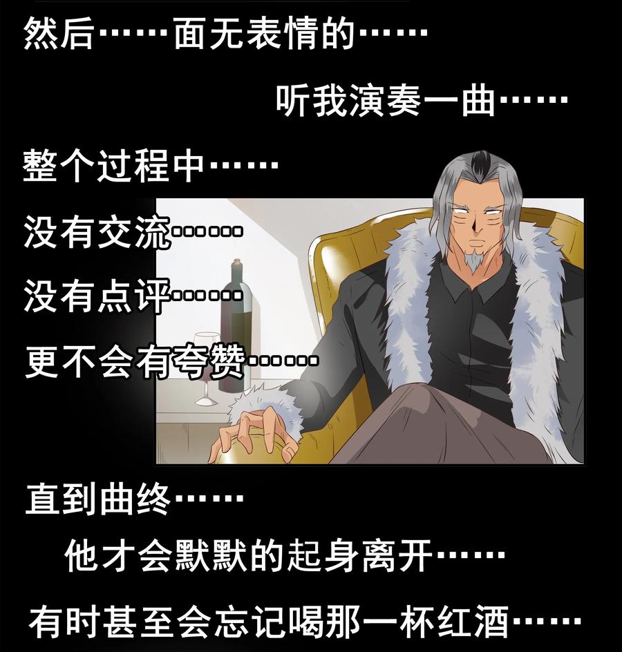 1687 刺杀计划④6