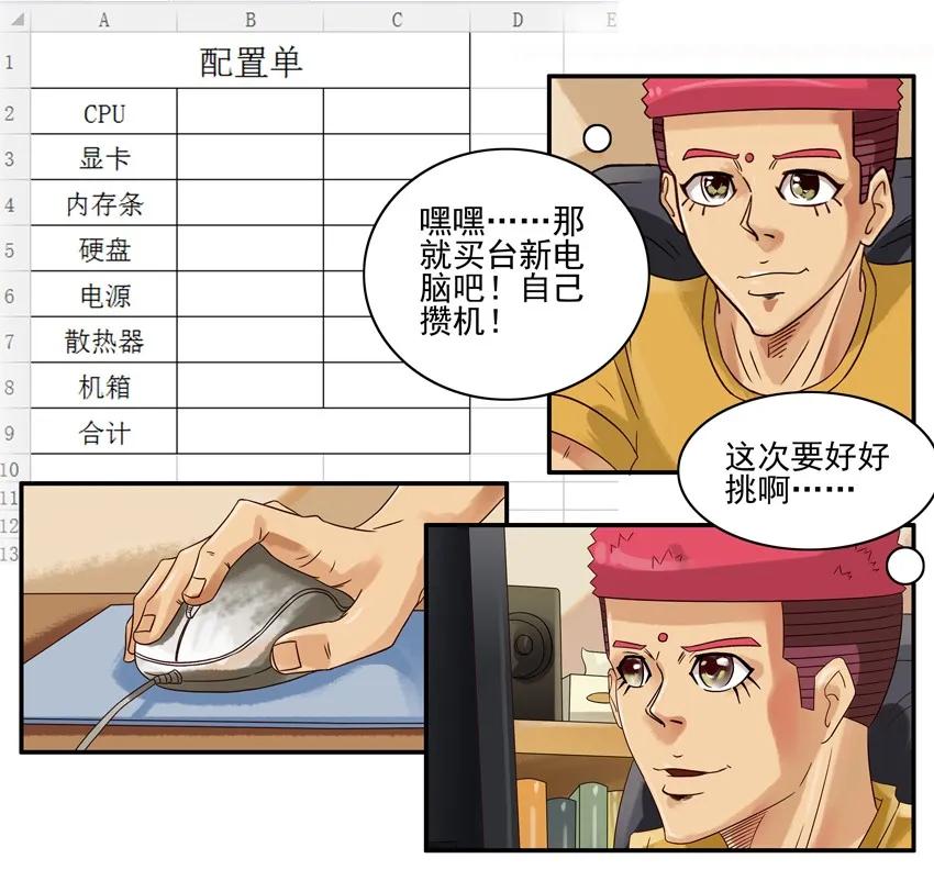 681 配电脑6