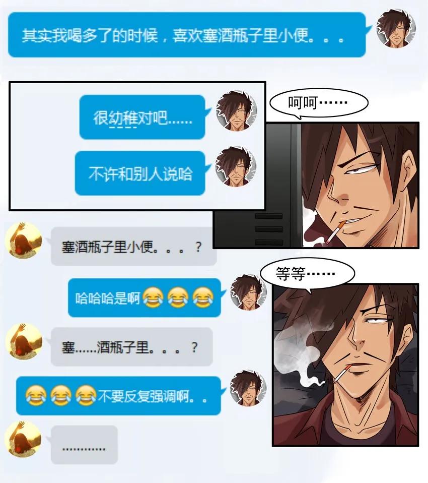 843 秘密11