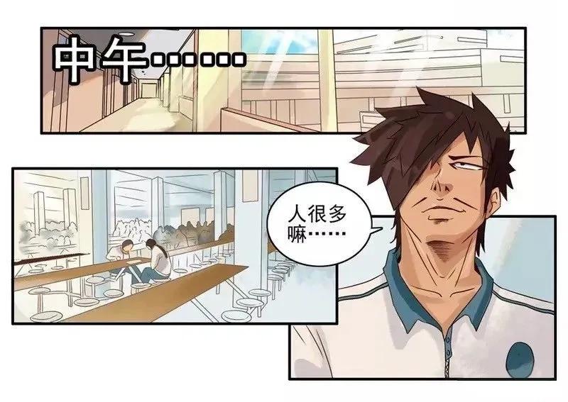 1346 打饭5