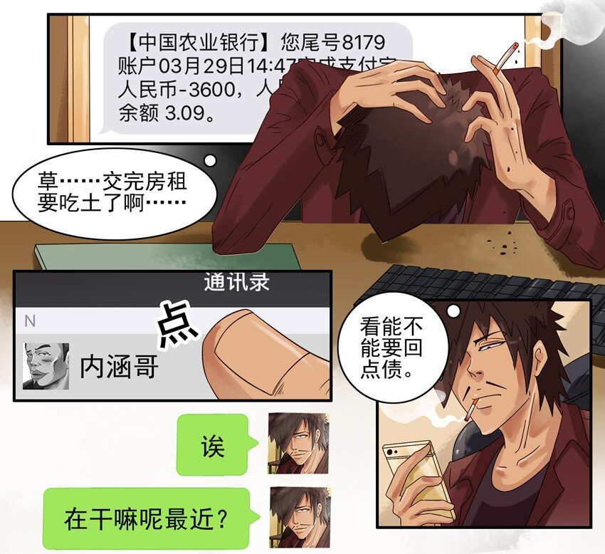 654 不忍心1