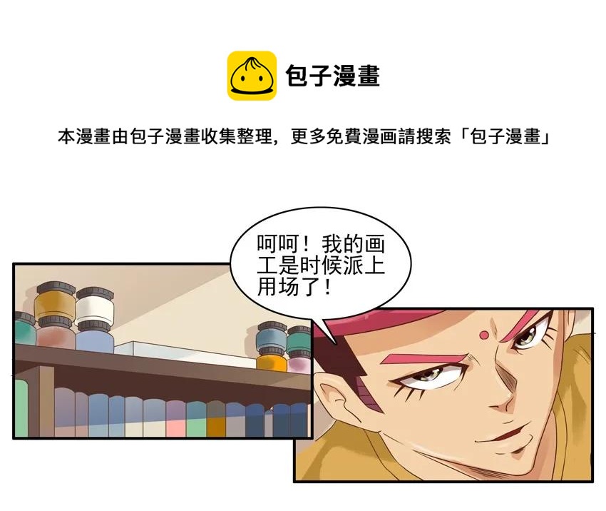 1539 露脸8