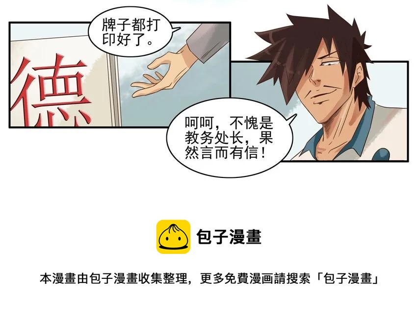 801 争光8
