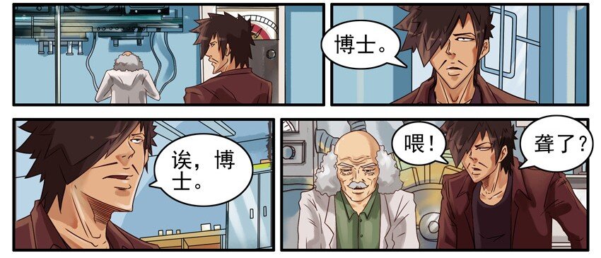 504 长寿2