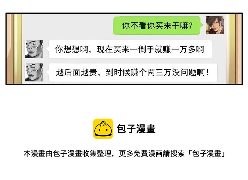 1101 转让8