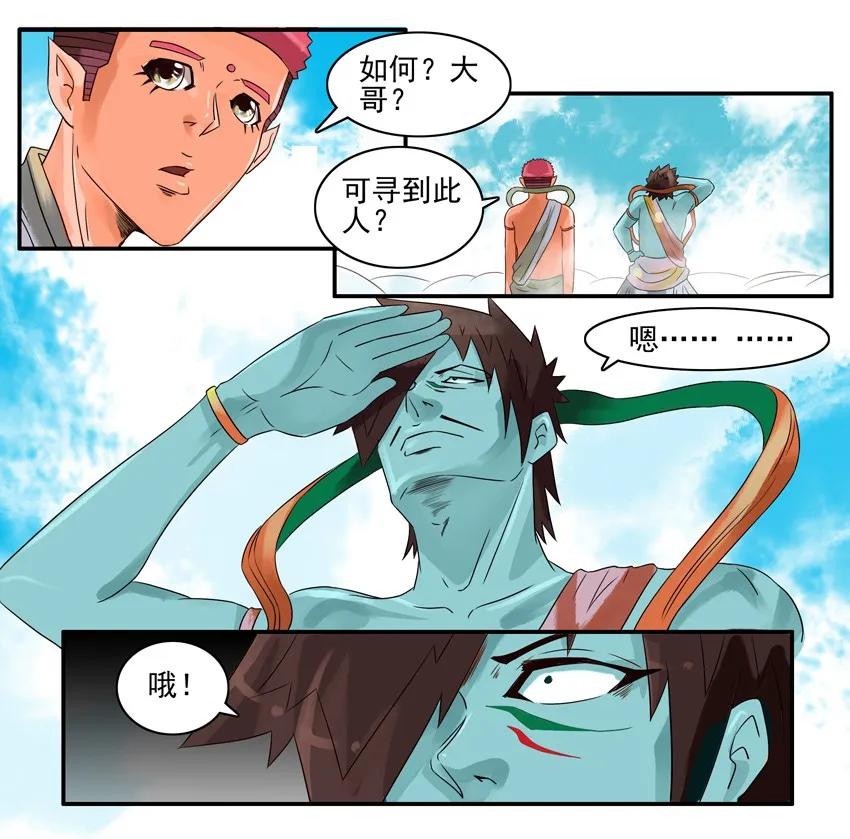 761 查清6