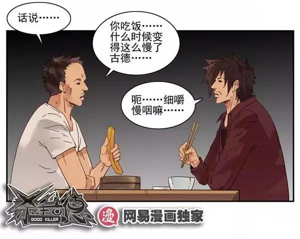 1467 吃早餐14