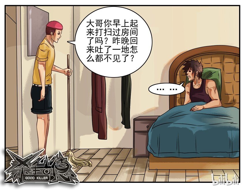 194 喝汤7